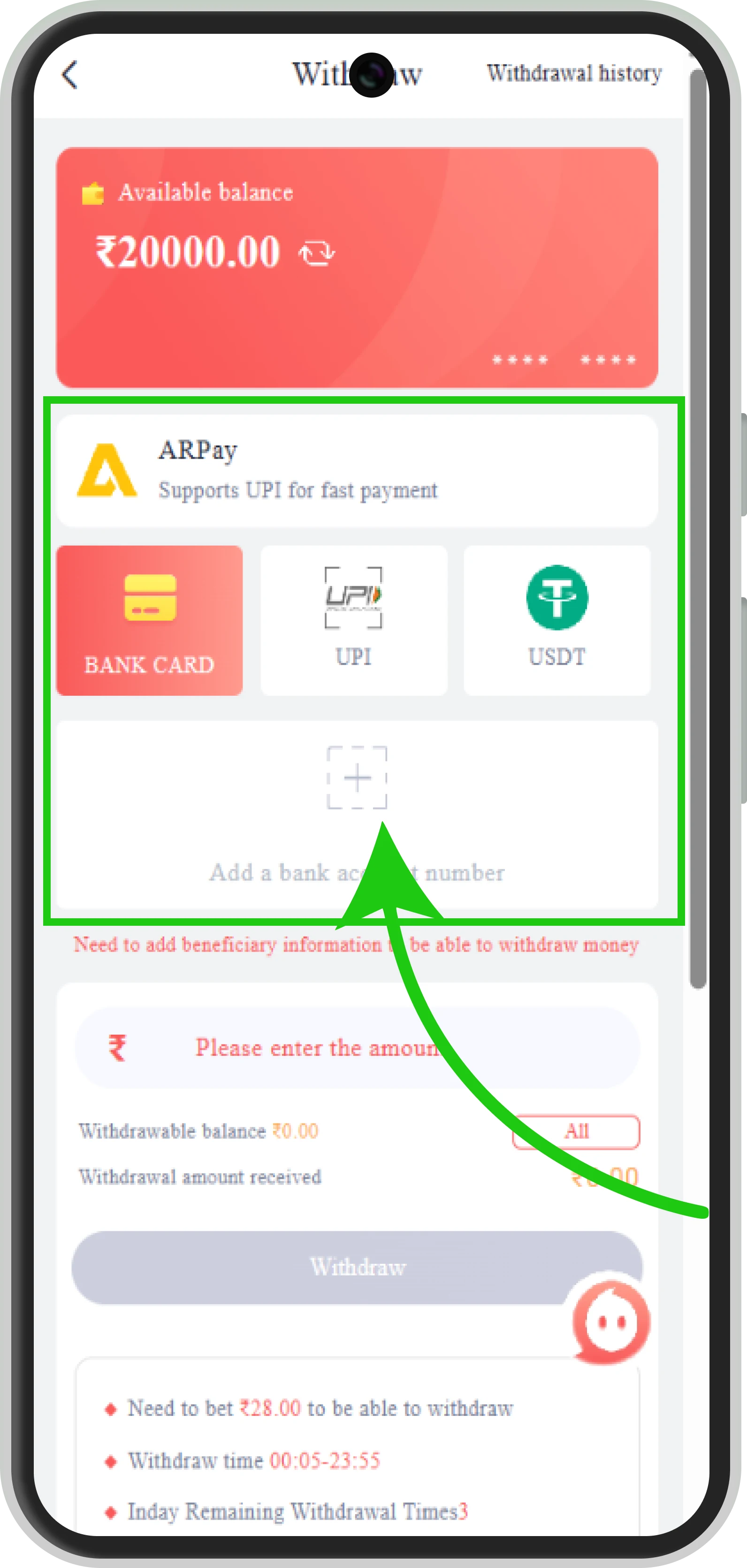 Choose your preferred withdrawal method